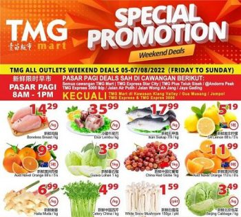 TMG-Mart-Weekend-Promotion-350x314 - Johor Kedah Kelantan Kuala Lumpur Melaka Negeri Sembilan Pahang Penang Perak Perlis Promotions & Freebies Putrajaya Sabah Sarawak Selangor Supermarket & Hypermarket Terengganu 