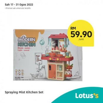 Tesco-Lotuss-Berjimat-Dengan-Kami-Promotion-14-6-350x350 - Johor Kedah Kelantan Kuala Lumpur Melaka Negeri Sembilan Pahang Penang Perak Perlis Promotions & Freebies Putrajaya Sabah Sarawak Selangor Supermarket & Hypermarket Terengganu 