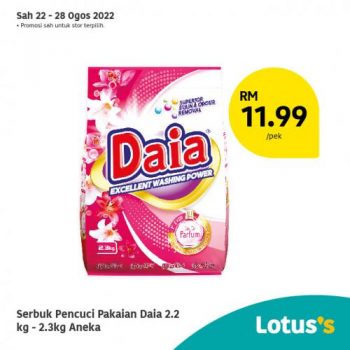 Tesco-Lotuss-Berjimat-Dengan-Kami-Promotion-17-9-350x350 - Johor Kedah Kelantan Kuala Lumpur Melaka Negeri Sembilan Pahang Penang Perak Perlis Promotions & Freebies Putrajaya Sabah Sarawak Selangor Supermarket & Hypermarket Terengganu 