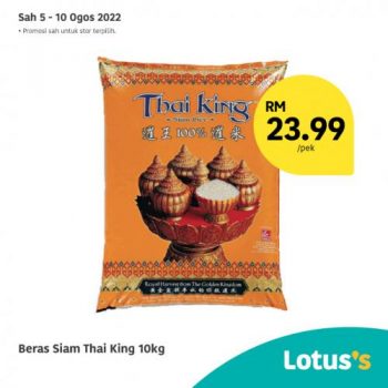 Tesco-Lotuss-Berjimat-Dengan-Kami-Promotion-5-4-350x350 - Johor Kedah Kelantan Kuala Lumpur Melaka Negeri Sembilan Pahang Penang Perak Perlis Promotions & Freebies Putrajaya Sabah Sarawak Selangor Supermarket & Hypermarket Terengganu 