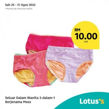 Tesco-Lotuss-Berjimat-Dengan-Kami-Promotion-6-14-350x350 - Johor Kedah Kelantan Kuala Lumpur Melaka Negeri Sembilan Pahang Penang Perak Perlis Promotions & Freebies Putrajaya Sabah Sarawak Selangor Supermarket & Hypermarket Terengganu 