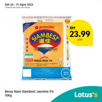 Tesco-Lotuss-Berjimat-Dengan-Kami-Promotion-8-15-350x350 - Johor Kedah Kelantan Kuala Lumpur Melaka Negeri Sembilan Pahang Penang Perak Perlis Promotions & Freebies Putrajaya Sabah Sarawak Selangor Supermarket & Hypermarket Terengganu 