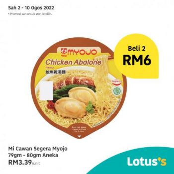 Tesco-Lotuss-Berjimat-Dengan-Kami-Promotion-9-1-350x350 - Johor Kedah Kelantan Kuala Lumpur Melaka Negeri Sembilan Pahang Penang Perak Perlis Promotions & Freebies Putrajaya Sabah Sarawak Selangor Supermarket & Hypermarket Terengganu 