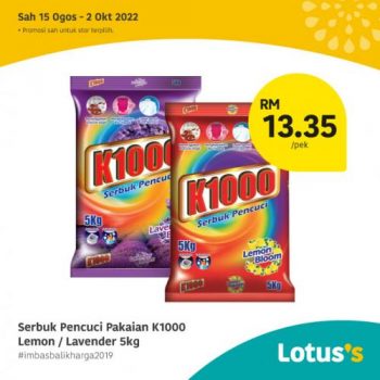 Tesco-Lotuss-Imbas-Balik-Harga-2019-Promotion-8-4-350x350 - Johor Kedah Kelantan Kuala Lumpur Melaka Negeri Sembilan Pahang Penang Perak Perlis Promotions & Freebies Putrajaya Sabah Sarawak Selangor Supermarket & Hypermarket Terengganu 