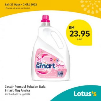 Tesco-Lotuss-Imbas-Balik-Harga-2019-Promotion-8-5-350x350 - Johor Kedah Kelantan Kuala Lumpur Melaka Negeri Sembilan Pahang Penang Perak Perlis Promotions & Freebies Putrajaya Sabah Sarawak Selangor Terengganu 