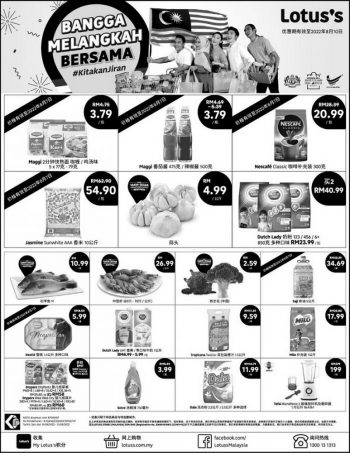 Tesco-Lotuss-Press-Ads-Promotion-1-350x453 - Johor Kedah Kelantan Kuala Lumpur Melaka Negeri Sembilan Pahang Penang Perak Perlis Promotions & Freebies Putrajaya Sabah Sarawak Selangor Supermarket & Hypermarket Terengganu 