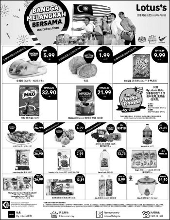 Tesco-Lotuss-Press-Ads-Promotion-2-350x453 - Johor Kedah Kelantan Kuala Lumpur Melaka Negeri Sembilan Pahang Penang Perak Perlis Promotions & Freebies Putrajaya Sabah Sarawak Selangor Supermarket & Hypermarket Terengganu 