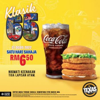 Texas-Chicken-Merdeka-Day-Promotion-350x350 - Beverages Food , Restaurant & Pub Johor Kedah Kelantan Kuala Lumpur Melaka Negeri Sembilan Pahang Penang Perak Perlis Promotions & Freebies Putrajaya Sabah Sarawak Selangor Terengganu 