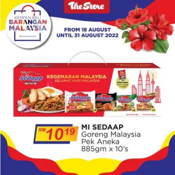 The-Store-Buy-Malaysia-Products-Promotion-12-350x350 - Johor Kedah Kelantan Kuala Lumpur Melaka Negeri Sembilan Pahang Penang Perak Perlis Promotions & Freebies Putrajaya Sabah Sarawak Selangor Supermarket & Hypermarket Terengganu 