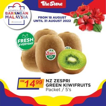 The-Store-Buy-Malaysia-Products-Promotion-7-350x350 - Johor Kedah Kelantan Kuala Lumpur Melaka Negeri Sembilan Pahang Penang Perak Perlis Promotions & Freebies Putrajaya Sabah Sarawak Selangor Supermarket & Hypermarket Terengganu 