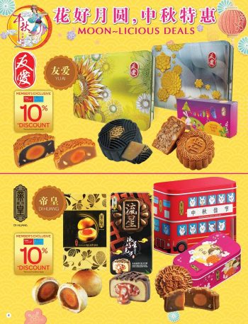 The-Store-Mid-Autumn-Mooncake-Promotion-Catalogue-3-350x458 - Johor Kedah Kelantan Kuala Lumpur Melaka Negeri Sembilan Pahang Penang Perak Perlis Promotions & Freebies Putrajaya Sabah Sarawak Selangor Supermarket & Hypermarket Terengganu 