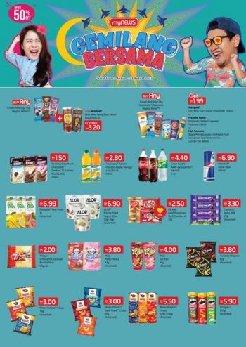 myNEWS-50-off-Promo-3-350x494 - Johor Kedah Kelantan Kuala Lumpur Melaka Negeri Sembilan Pahang Penang Perak Perlis Promotions & Freebies Putrajaya Sabah Sarawak Selangor Supermarket & Hypermarket Terengganu 