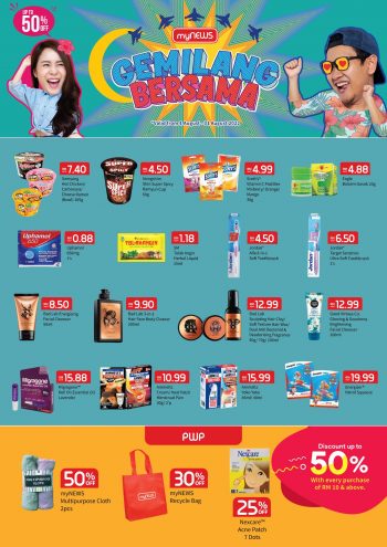 myNEWS-50-off-Promo-4-350x495 - Johor Kedah Kelantan Kuala Lumpur Melaka Negeri Sembilan Pahang Penang Perak Perlis Promotions & Freebies Putrajaya Sabah Sarawak Selangor Supermarket & Hypermarket Terengganu 