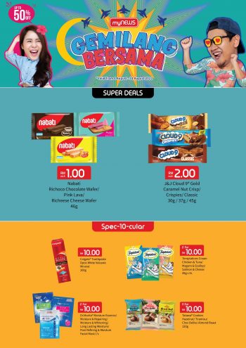 myNEWS-50-off-Promo-5-350x495 - Johor Kedah Kelantan Kuala Lumpur Melaka Negeri Sembilan Pahang Penang Perak Perlis Promotions & Freebies Putrajaya Sabah Sarawak Selangor Supermarket & Hypermarket Terengganu 