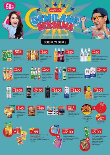 myNEWS-Gemilang-Bersama-Promotion-2-350x494 - Johor Kedah Kelantan Kuala Lumpur Melaka Negeri Sembilan Pahang Penang Perak Perlis Promotions & Freebies Putrajaya Sabah Sarawak Selangor Supermarket & Hypermarket Terengganu 