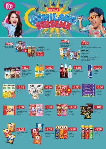 myNEWS-Gemilang-Bersama-Promotion-3-350x494 - Johor Kedah Kelantan Kuala Lumpur Melaka Negeri Sembilan Pahang Penang Perak Perlis Promotions & Freebies Putrajaya Sabah Sarawak Selangor Supermarket & Hypermarket Terengganu 