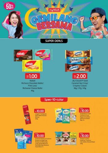 myNEWS-Gemilang-Bersama-Promotion-5-350x494 - Johor Kedah Kelantan Kuala Lumpur Melaka Negeri Sembilan Pahang Penang Perak Perlis Promotions & Freebies Putrajaya Sabah Sarawak Selangor Supermarket & Hypermarket Terengganu 