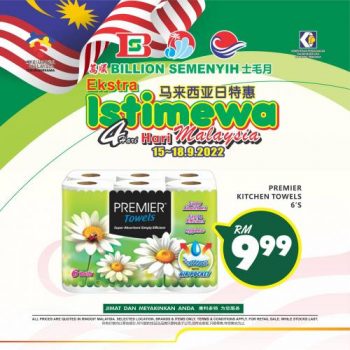 7-350x350 - Promotions & Freebies Selangor Supermarket & Hypermarket 
