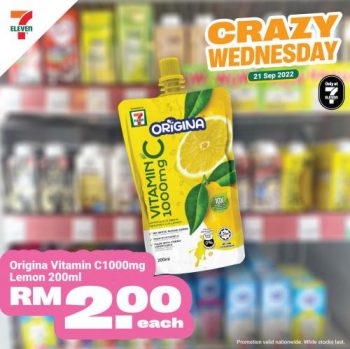 7-Eleven-Crazy-Wednesday-Promotion-10-1-350x349 - Johor Kedah Kelantan Kuala Lumpur Melaka Negeri Sembilan Pahang Penang Perak Perlis Promotions & Freebies Putrajaya Sabah Sarawak Selangor Supermarket & Hypermarket Terengganu 