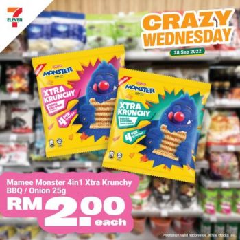 7-Eleven-Crazy-Wednesday-Promotion-12-1-350x349 - Johor Kedah Kelantan Kuala Lumpur Melaka Negeri Sembilan Pahang Penang Perak Perlis Promotions & Freebies Putrajaya Sabah Sarawak Selangor Supermarket & Hypermarket Terengganu 