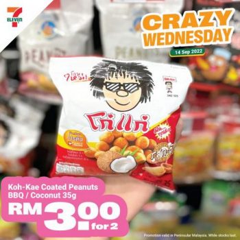 7-Eleven-Crazy-Wednesday-Promotion-5-1-350x350 - Johor Kedah Kelantan Kuala Lumpur Melaka Negeri Sembilan Pahang Penang Perak Perlis Promotions & Freebies Putrajaya Sabah Sarawak Selangor Supermarket & Hypermarket Terengganu