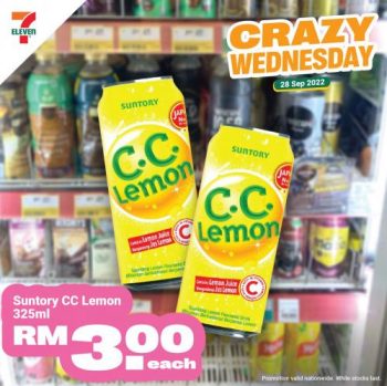 7-Eleven-Crazy-Wednesday-Promotion-7-3-350x349 - Johor Kedah Kelantan Kuala Lumpur Melaka Negeri Sembilan Pahang Penang Perak Perlis Promotions & Freebies Putrajaya Sabah Sarawak Selangor Supermarket & Hypermarket Terengganu 