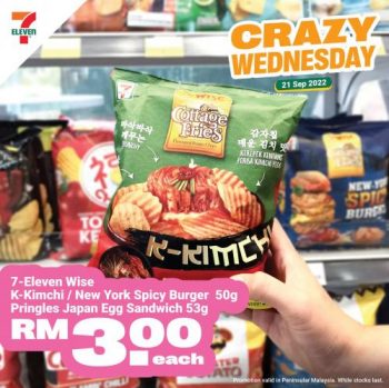 7-Eleven-Crazy-Wednesday-Promotion-9-1-350x349 - Johor Kedah Kelantan Kuala Lumpur Melaka Negeri Sembilan Pahang Penang Perak Perlis Promotions & Freebies Putrajaya Sabah Sarawak Selangor Supermarket & Hypermarket Terengganu 