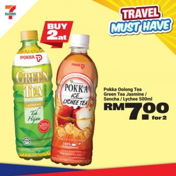 7-Eleven-Travel-Must-Have-Promotion-2-350x350 - Johor Kedah Kelantan Kuala Lumpur Melaka Negeri Sembilan Pahang Penang Perak Perlis Promotions & Freebies Putrajaya Sabah Sarawak Selangor Supermarket & Hypermarket Terengganu 