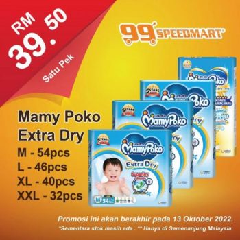 99-Speedmart-Special-Promotion-2-350x350 - Johor Kedah Kelantan Kuala Lumpur Melaka Negeri Sembilan Pahang Penang Perak Perlis Promotions & Freebies Putrajaya Selangor Supermarket & Hypermarket Terengganu 