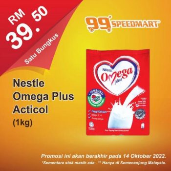 99-Speedmart-Special-Promotion-3-350x350 - Johor Kedah Kelantan Kuala Lumpur Melaka Negeri Sembilan Pahang Penang Perak Perlis Promotions & Freebies Putrajaya Selangor Supermarket & Hypermarket Terengganu 