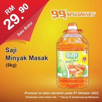 99-Speedmart-Special-Promotion-350x350 - Johor Kedah Kelantan Kuala Lumpur Melaka Negeri Sembilan Pahang Penang Perak Perlis Promotions & Freebies Putrajaya Selangor Supermarket & Hypermarket Terengganu 