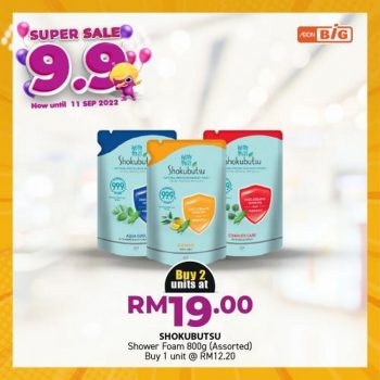 AEON-BiG-9.9-Super-Sale-25-350x350 - Johor Kedah Kelantan Kuala Lumpur Malaysia Sales Melaka Negeri Sembilan Pahang Penang Perak Perlis Putrajaya Sabah Sarawak Selangor Supermarket & Hypermarket Terengganu