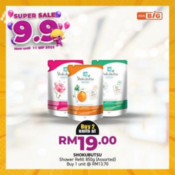 AEON-BiG-9.9-Super-Sale-26-350x350 - Johor Kedah Kelantan Kuala Lumpur Malaysia Sales Melaka Negeri Sembilan Pahang Penang Perak Perlis Putrajaya Sabah Sarawak Selangor Supermarket & Hypermarket Terengganu