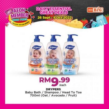 AEON-BiG-AEON-Members-Wow-Price-Promotion-3-350x350 - Johor Kedah Kelantan Kuala Lumpur Melaka Negeri Sembilan Pahang Penang Perak Perlis Promotions & Freebies Putrajaya Sabah Sarawak Selangor Supermarket & Hypermarket Terengganu 