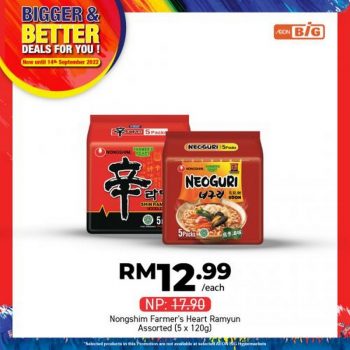 AEON-BiG-Bigger-Better-Deals-Promotion-19-350x350 - Johor Kedah Kelantan Kuala Lumpur Melaka Negeri Sembilan Pahang Penang Perak Perlis Promotions & Freebies Putrajaya Sabah Sarawak Selangor Supermarket & Hypermarket Terengganu 