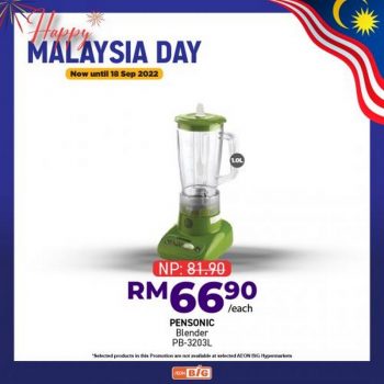 AEON-BiG-Malaysia-Day-Promotion-23-350x350 - Johor Kedah Kelantan Kuala Lumpur Melaka Negeri Sembilan Pahang Penang Perak Perlis Promotions & Freebies Putrajaya Sabah Sarawak Selangor Supermarket & Hypermarket Terengganu