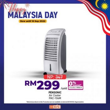 AEON-BiG-Malaysia-Day-Promotion-25-350x350 - Johor Kedah Kelantan Kuala Lumpur Melaka Negeri Sembilan Pahang Penang Perak Perlis Promotions & Freebies Putrajaya Sabah Sarawak Selangor Supermarket & Hypermarket Terengganu