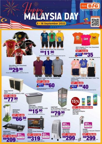 AEON-BiG-Malaysia-Day-Promotion-26-350x494 - Johor Kedah Kelantan Kuala Lumpur Melaka Negeri Sembilan Pahang Penang Perak Perlis Promotions & Freebies Putrajaya Sabah Sarawak Selangor Supermarket & Hypermarket Terengganu