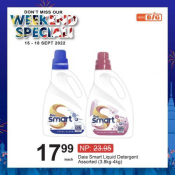 AEON-BiG-Weekend-Promotion-1-350x350 - Johor Kedah Kelantan Kuala Lumpur Melaka Negeri Sembilan Pahang Penang Perak Perlis Promotions & Freebies Putrajaya Sabah Sarawak Selangor Supermarket & Hypermarket Terengganu 