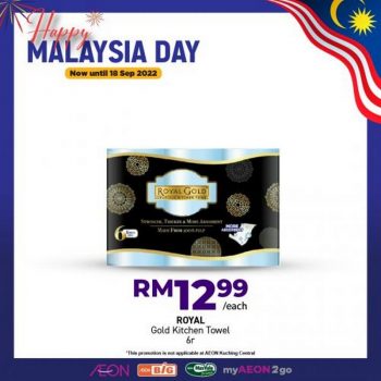 AEON-Malaysia-Day-Promotion-19-350x350 - Johor Kedah Kelantan Kuala Lumpur Melaka Negeri Sembilan Pahang Penang Perak Perlis Promotions & Freebies Putrajaya Sabah Sarawak Selangor Supermarket & Hypermarket Terengganu 