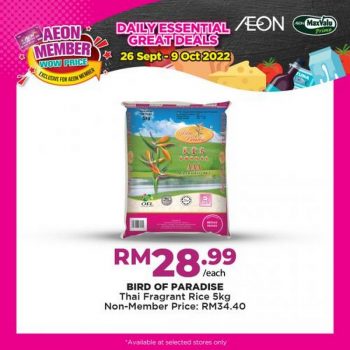 AEON-Member-Wow-Price-Promotion-2-350x350 - Johor Kedah Kelantan Kuala Lumpur Melaka Negeri Sembilan Pahang Penang Perak Perlis Promotions & Freebies Putrajaya Sabah Sarawak Selangor Supermarket & Hypermarket Terengganu 