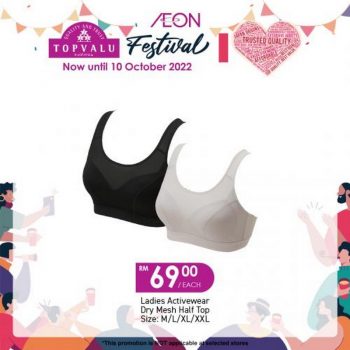 AEON-TopValu-Festival-Promotion-20-350x350 - Johor Kedah Kelantan Kuala Lumpur Melaka Negeri Sembilan Pahang Penang Perak Perlis Promotions & Freebies Putrajaya Sabah Sarawak Selangor Supermarket & Hypermarket Terengganu 