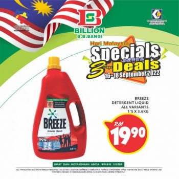 BILLION-Malaysia-Day-Promotion-at-Bandar-Baru-Bangi-20-350x350 - Promotions & Freebies Selangor Supermarket & Hypermarket 