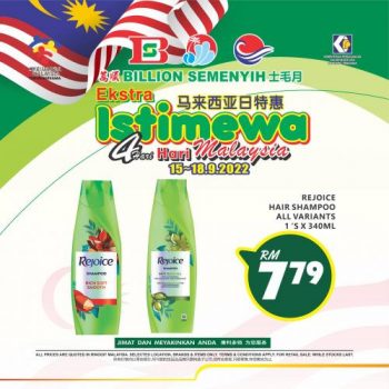 BILLION-Malaysia-Day-Promotion-at-Semenyih-11-350x350 - Promotions & Freebies Selangor Supermarket & Hypermarket 