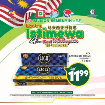 BILLION-Malaysia-Day-Promotion-at-Semenyih-6-350x350 - Promotions & Freebies Selangor Supermarket & Hypermarket 