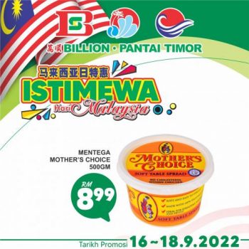 BILLION-Pantai-Timor-Malaysia-Day-Promotion-11-350x350 - Johor Kedah Kelantan Kuala Lumpur Melaka Negeri Sembilan Pahang Penang Perak Perlis Promotions & Freebies Putrajaya Sabah Sarawak Selangor Supermarket & Hypermarket Terengganu 