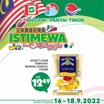 BILLION-Pantai-Timor-Malaysia-Day-Promotion-12-350x350 - Johor Kedah Kelantan Kuala Lumpur Melaka Negeri Sembilan Pahang Penang Perak Perlis Promotions & Freebies Putrajaya Sabah Sarawak Selangor Supermarket & Hypermarket Terengganu 