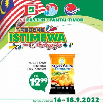 BILLION-Pantai-Timor-Malaysia-Day-Promotion-13-350x350 - Johor Kedah Kelantan Kuala Lumpur Melaka Negeri Sembilan Pahang Penang Perak Perlis Promotions & Freebies Putrajaya Sabah Sarawak Selangor Supermarket & Hypermarket Terengganu 