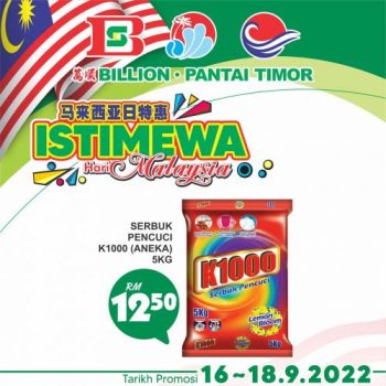 BILLION-Pantai-Timor-Malaysia-Day-Promotion-20-350x350 - Johor Kedah Kelantan Kuala Lumpur Melaka Negeri Sembilan Pahang Penang Perak Perlis Promotions & Freebies Putrajaya Sabah Sarawak Selangor Supermarket & Hypermarket Terengganu 