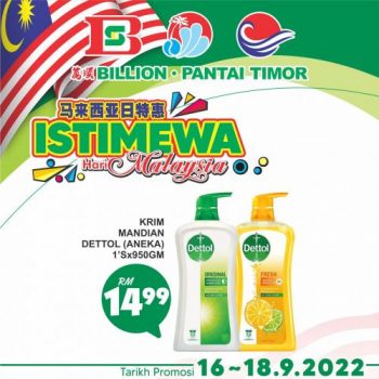 BILLION-Pantai-Timor-Malaysia-Day-Promotion-21-350x350 - Johor Kedah Kelantan Kuala Lumpur Melaka Negeri Sembilan Pahang Penang Perak Perlis Promotions & Freebies Putrajaya Sabah Sarawak Selangor Supermarket & Hypermarket Terengganu 